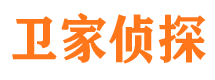 道外侦探公司